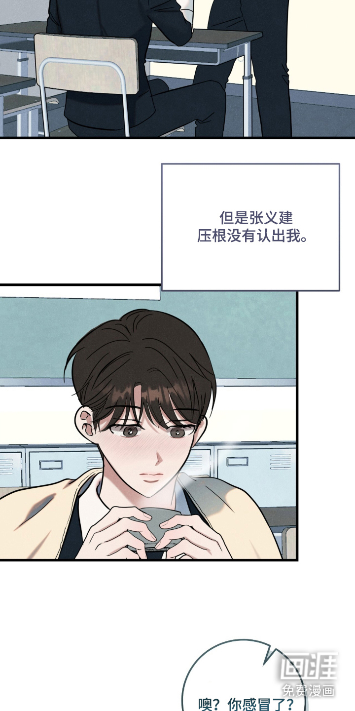 第4话17