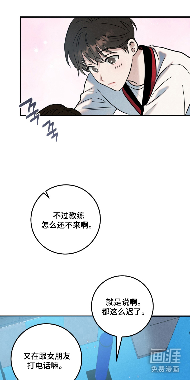 第4话2