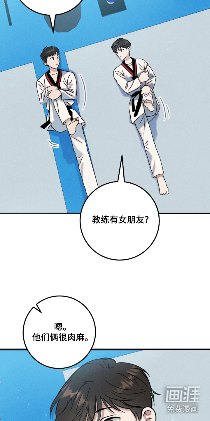 第4话3