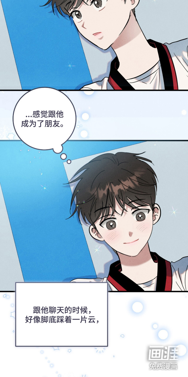 第4话4