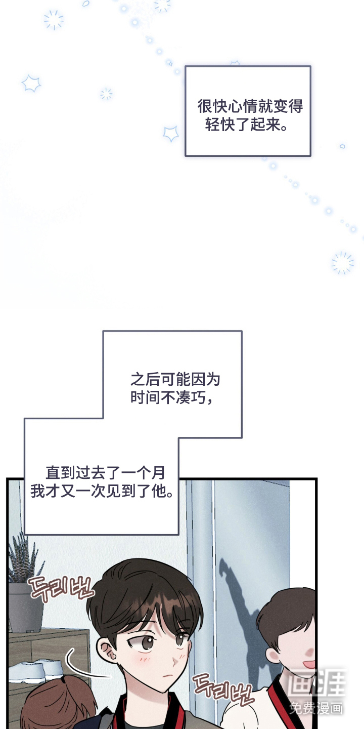 第4话5