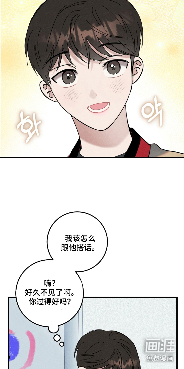 第4话7