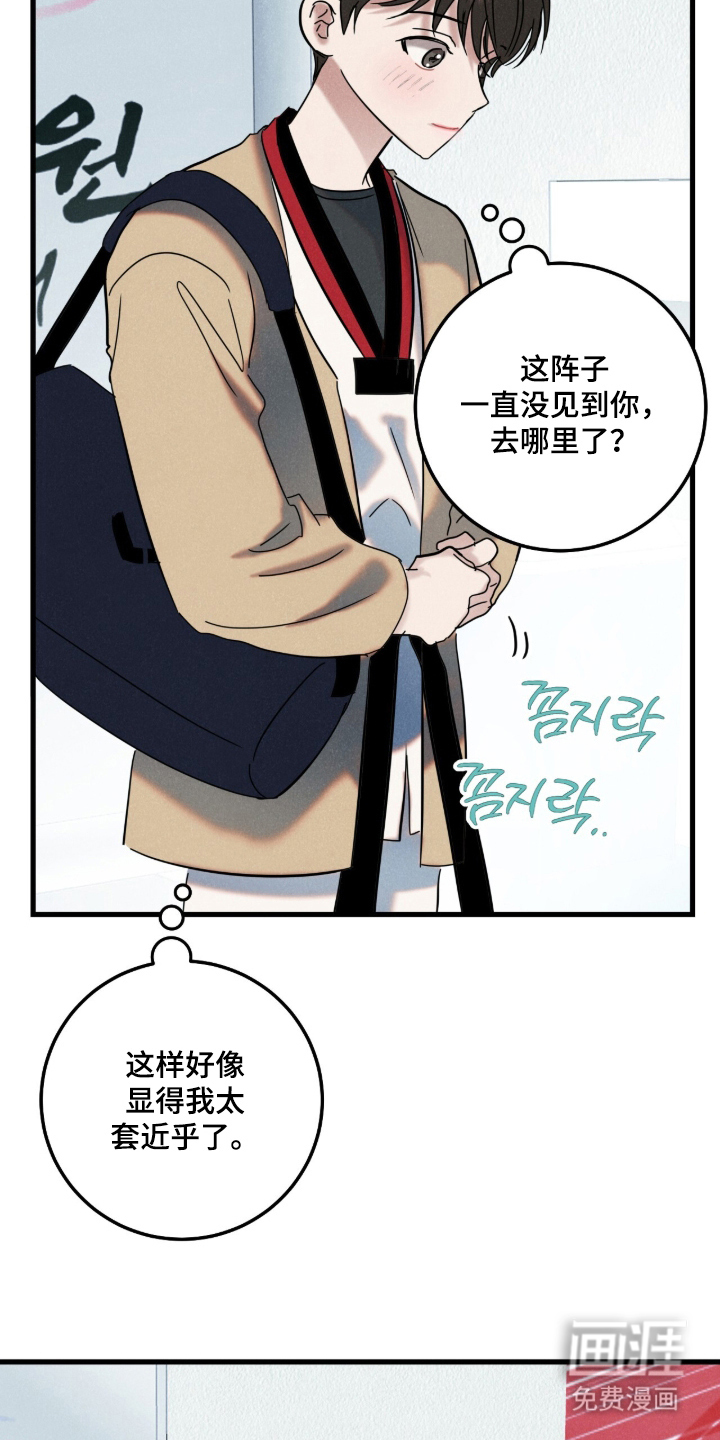 第4话8