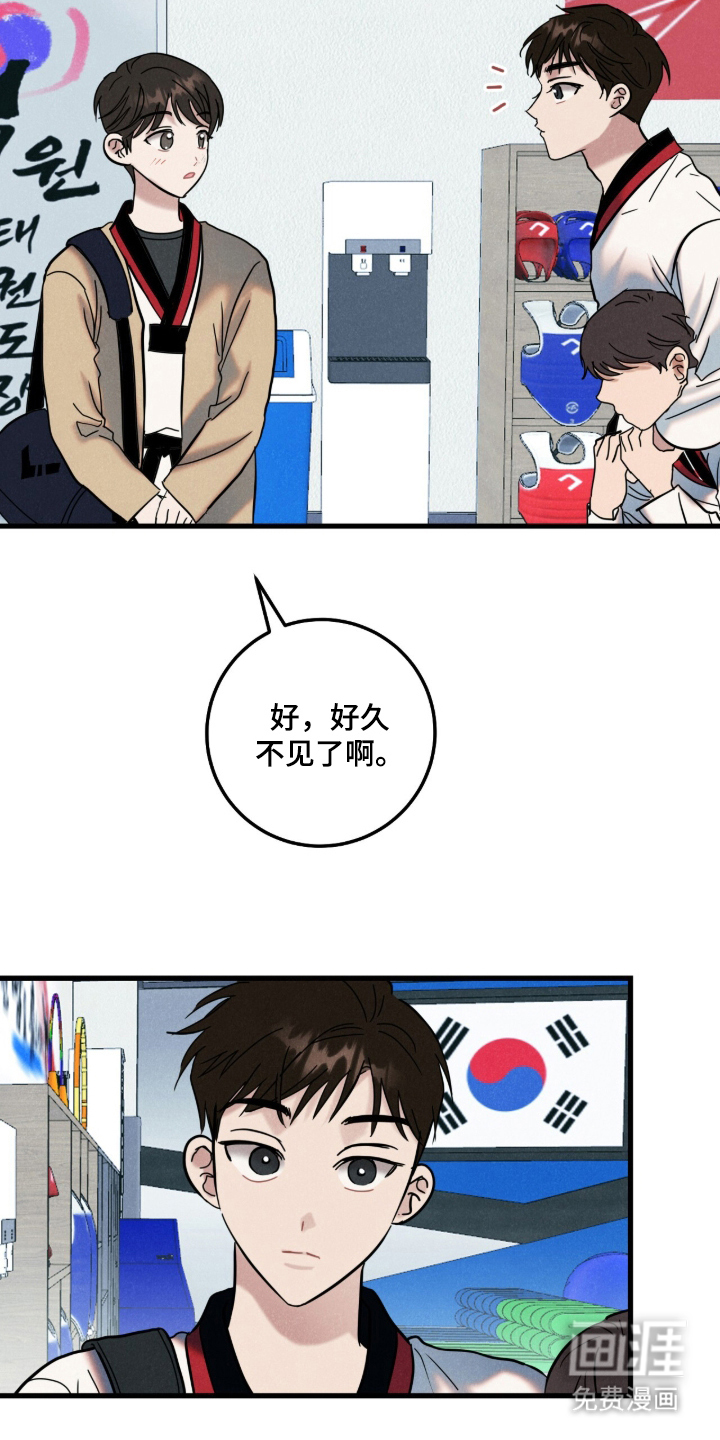 第4话9