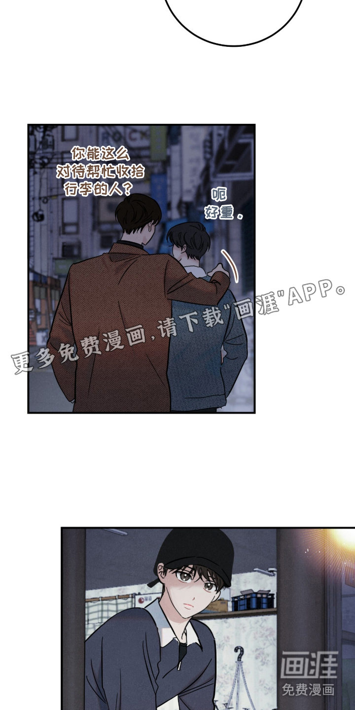 第3话1