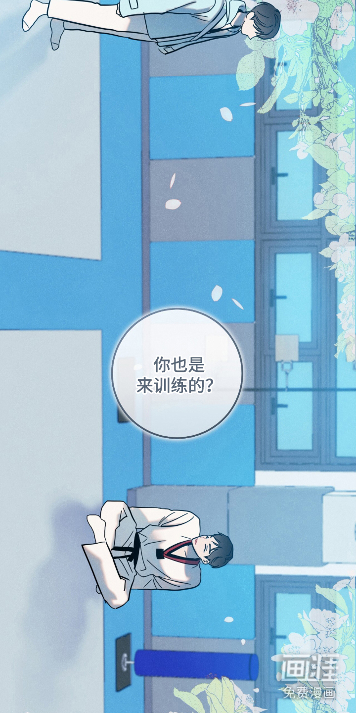 第3话15