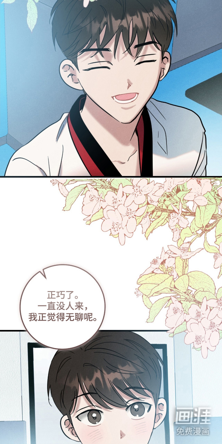 第3话17