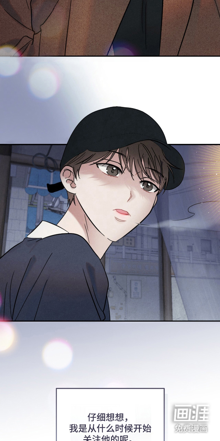 第3话4