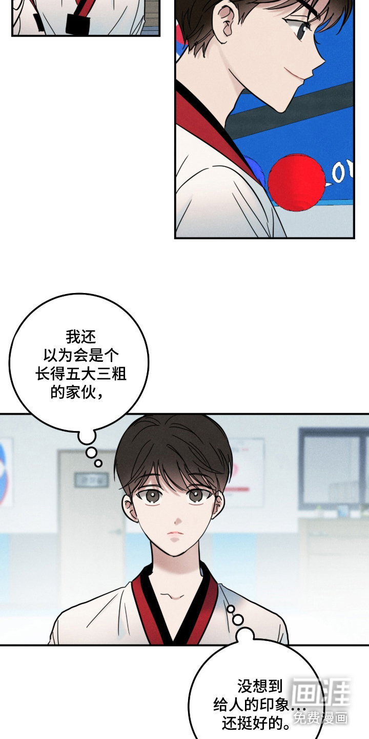 第3话8