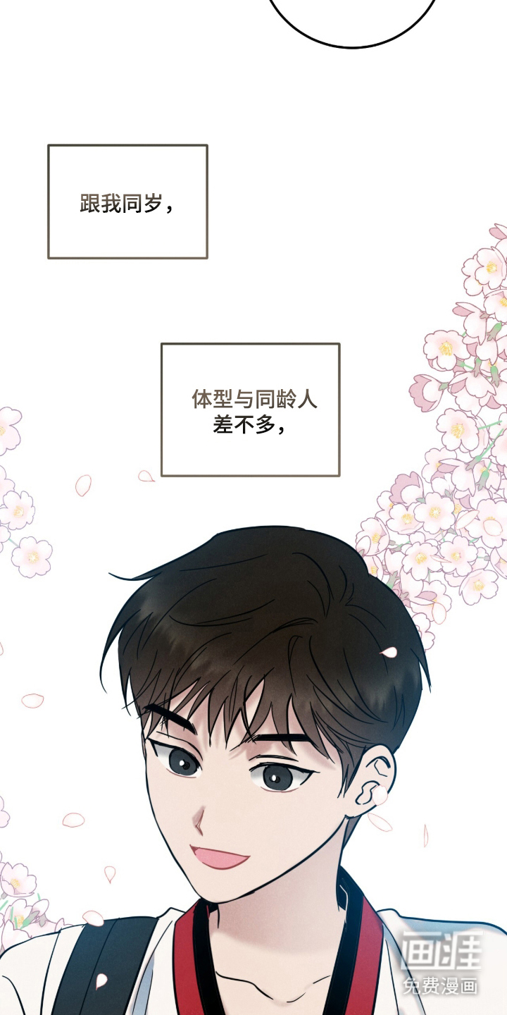 第3话9