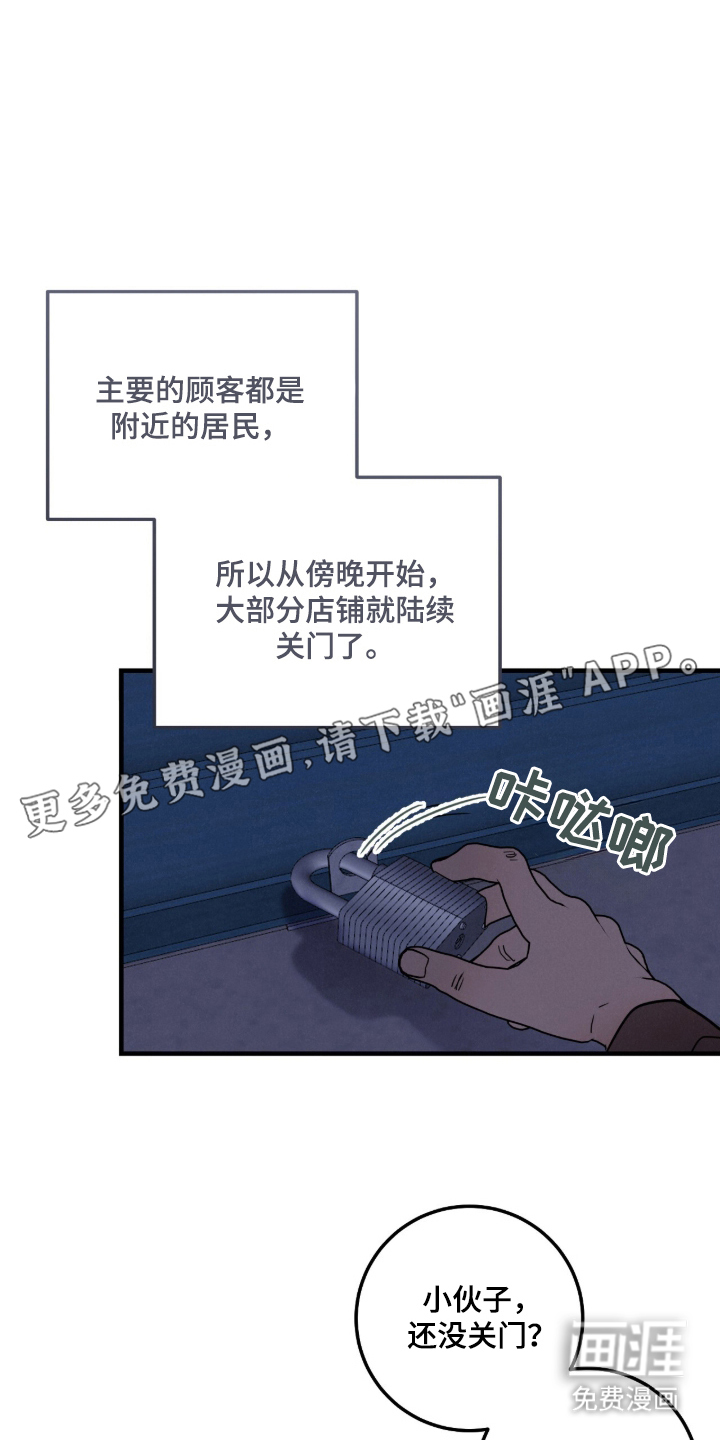 第1话1