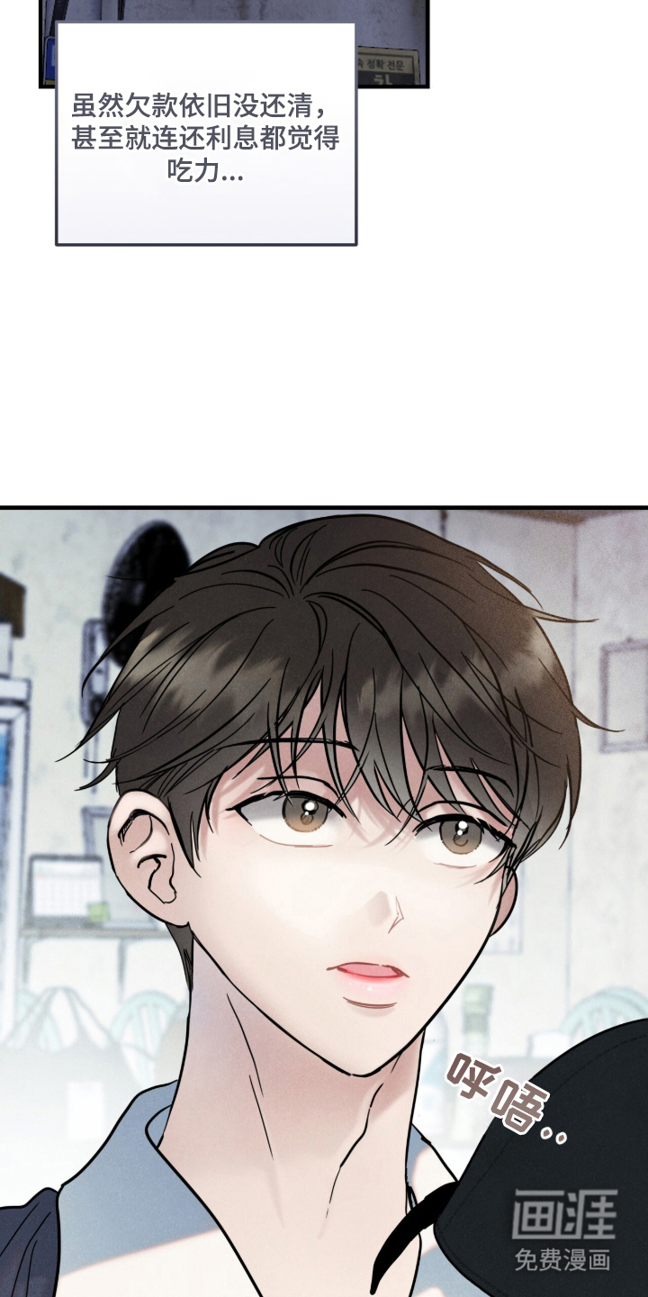 第1话7