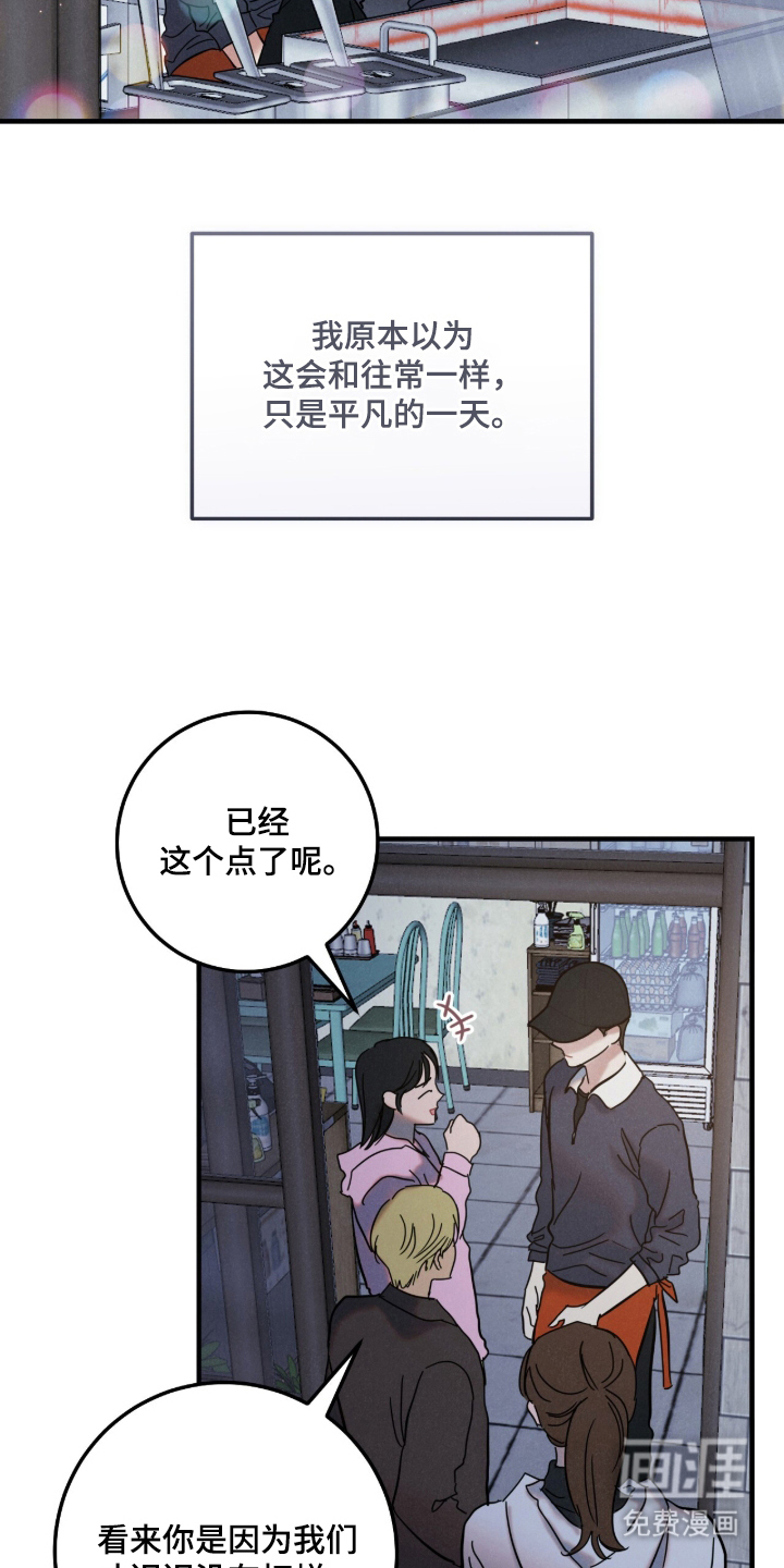 第1话9