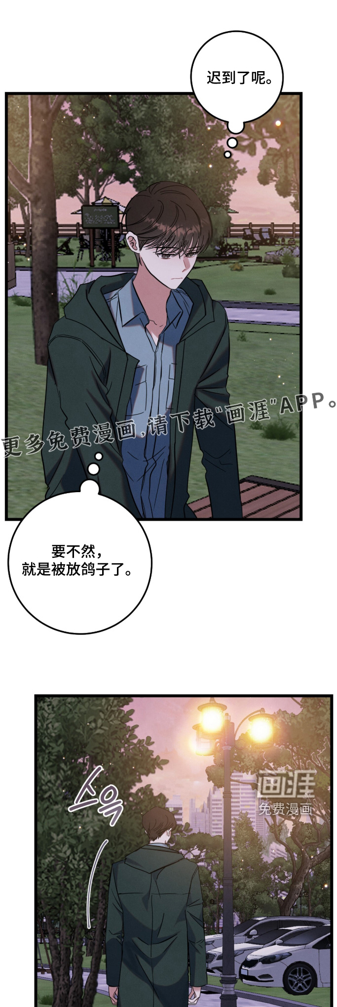 第28话0