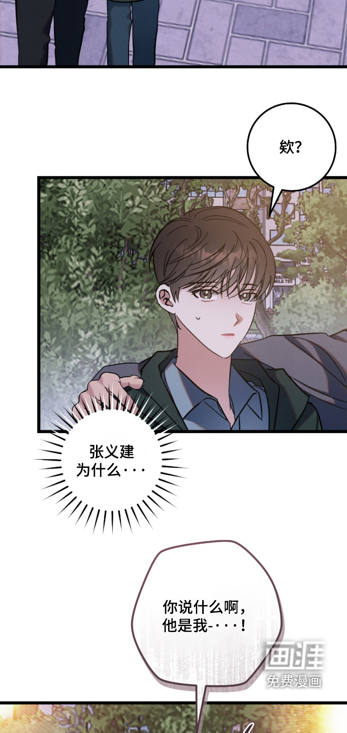 第28话11