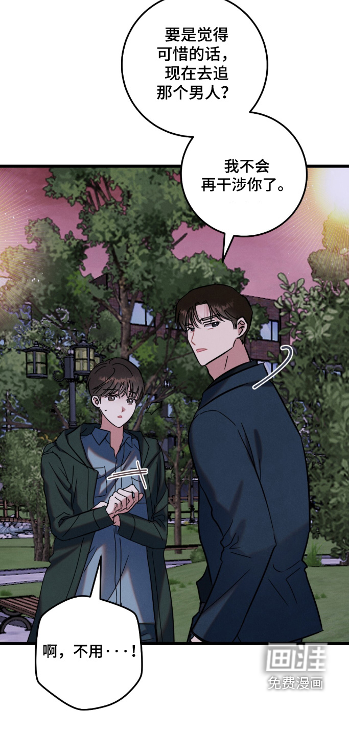 第28话20