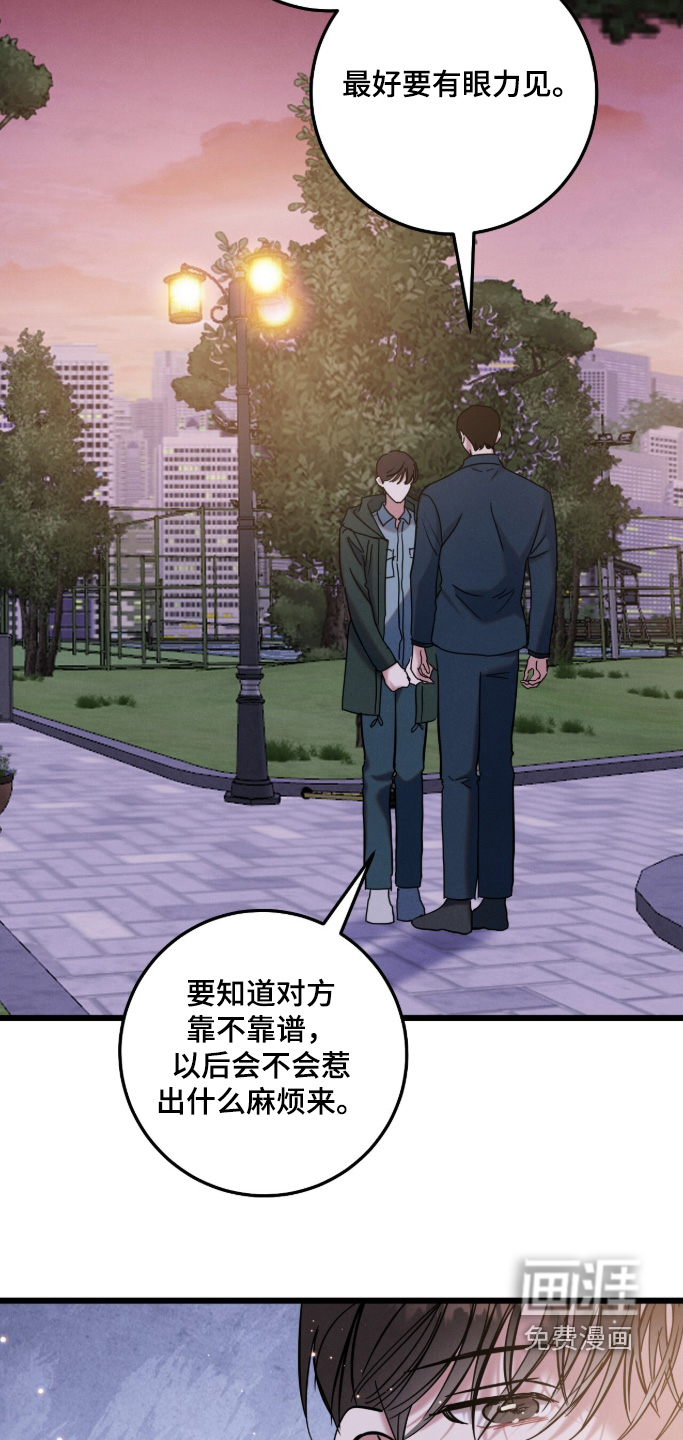 第28话23