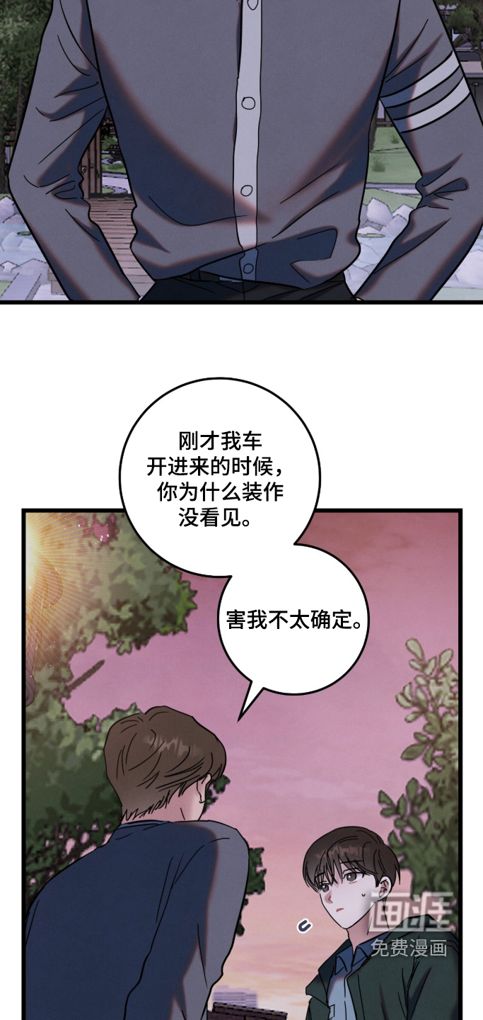第28话6