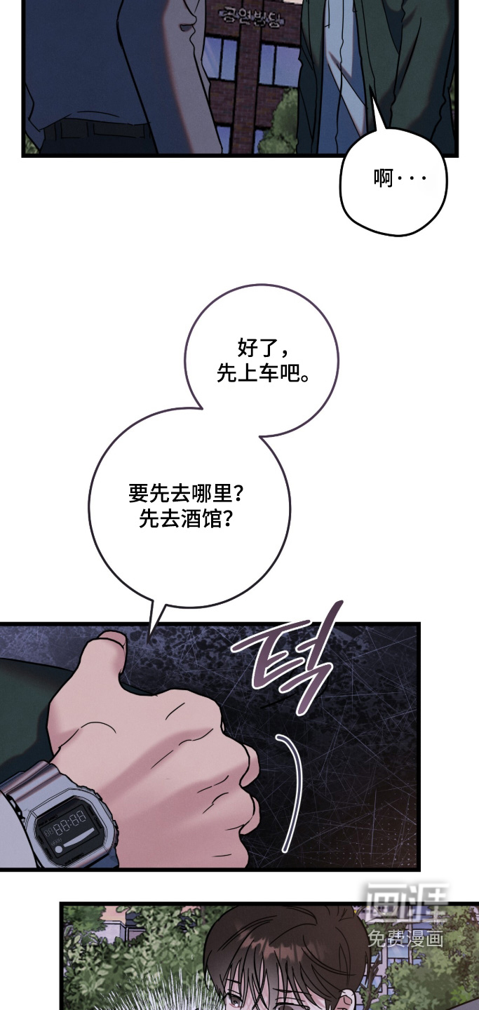 第28话7