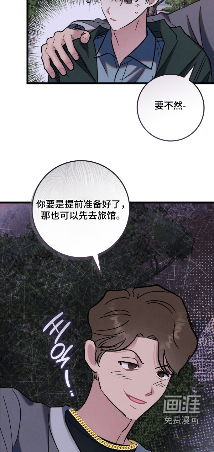 第28话8