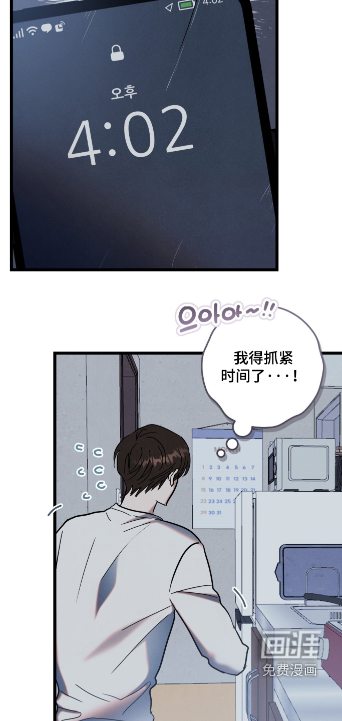 第27话10