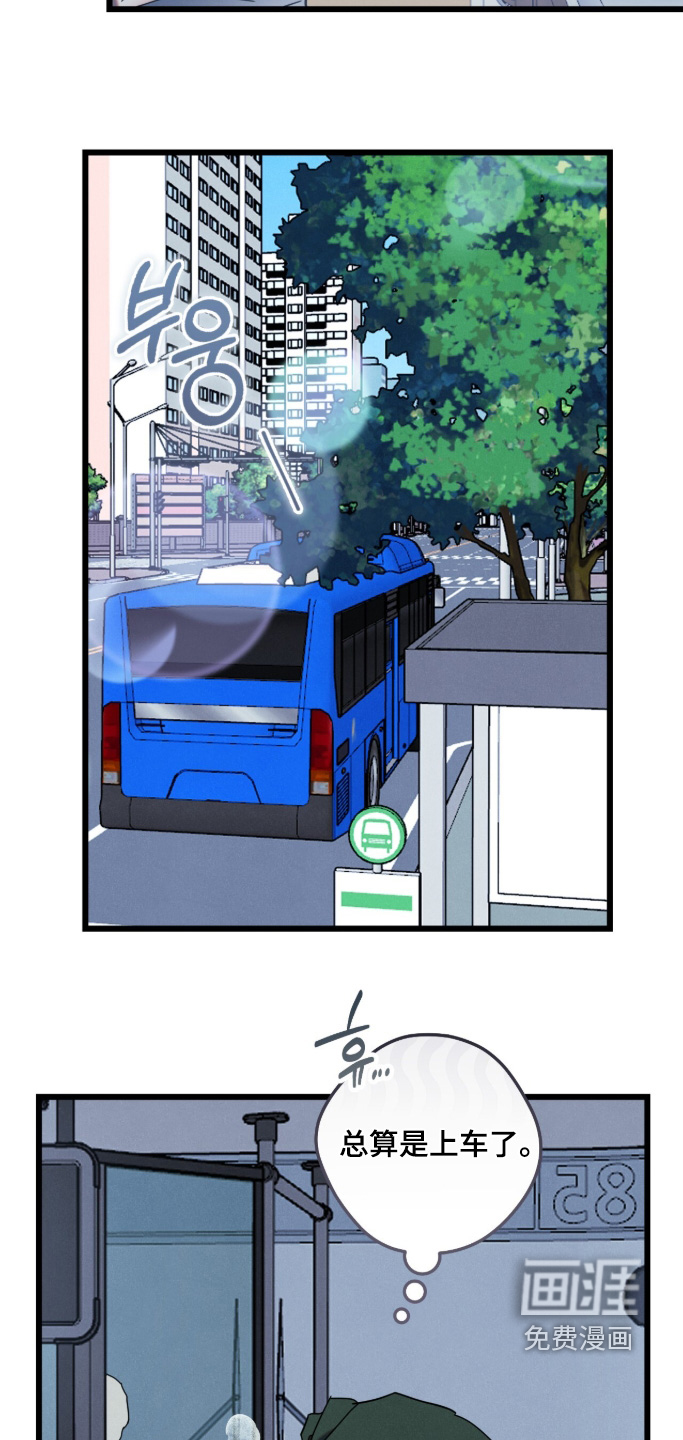 第27话11