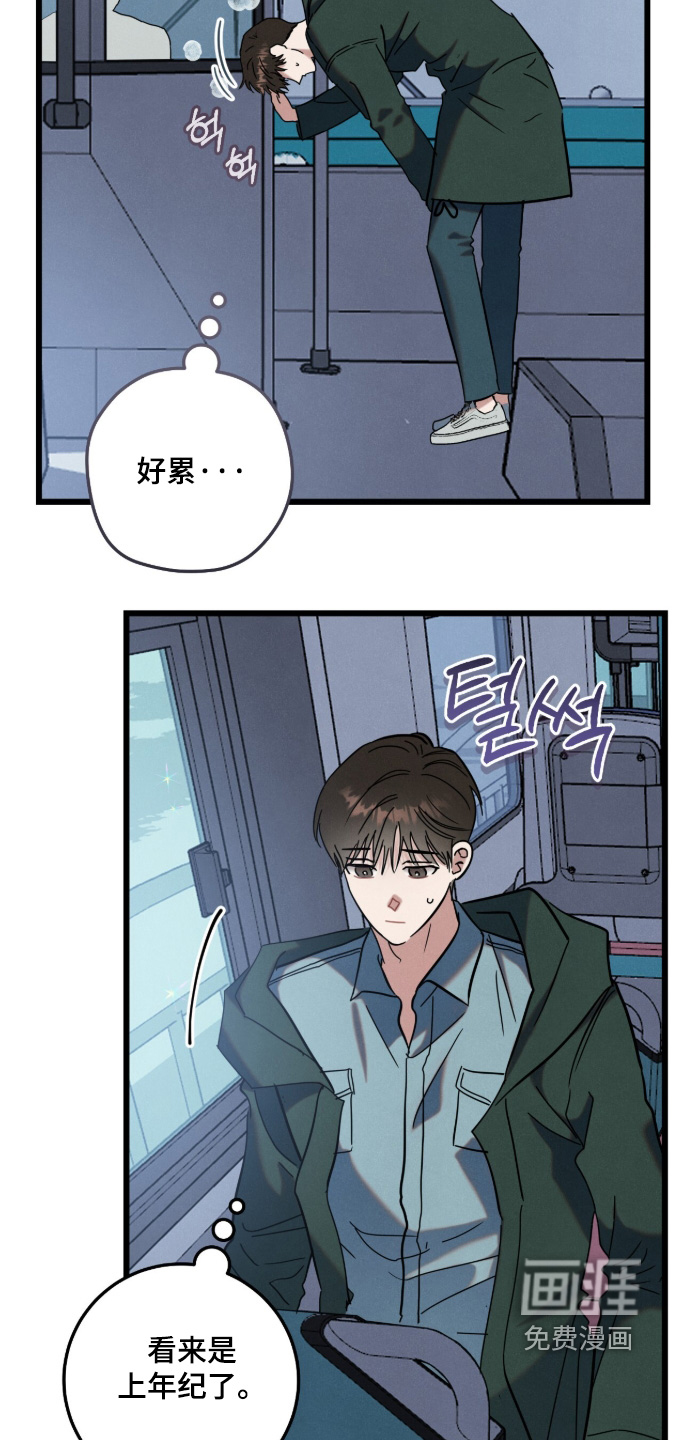 第27话12