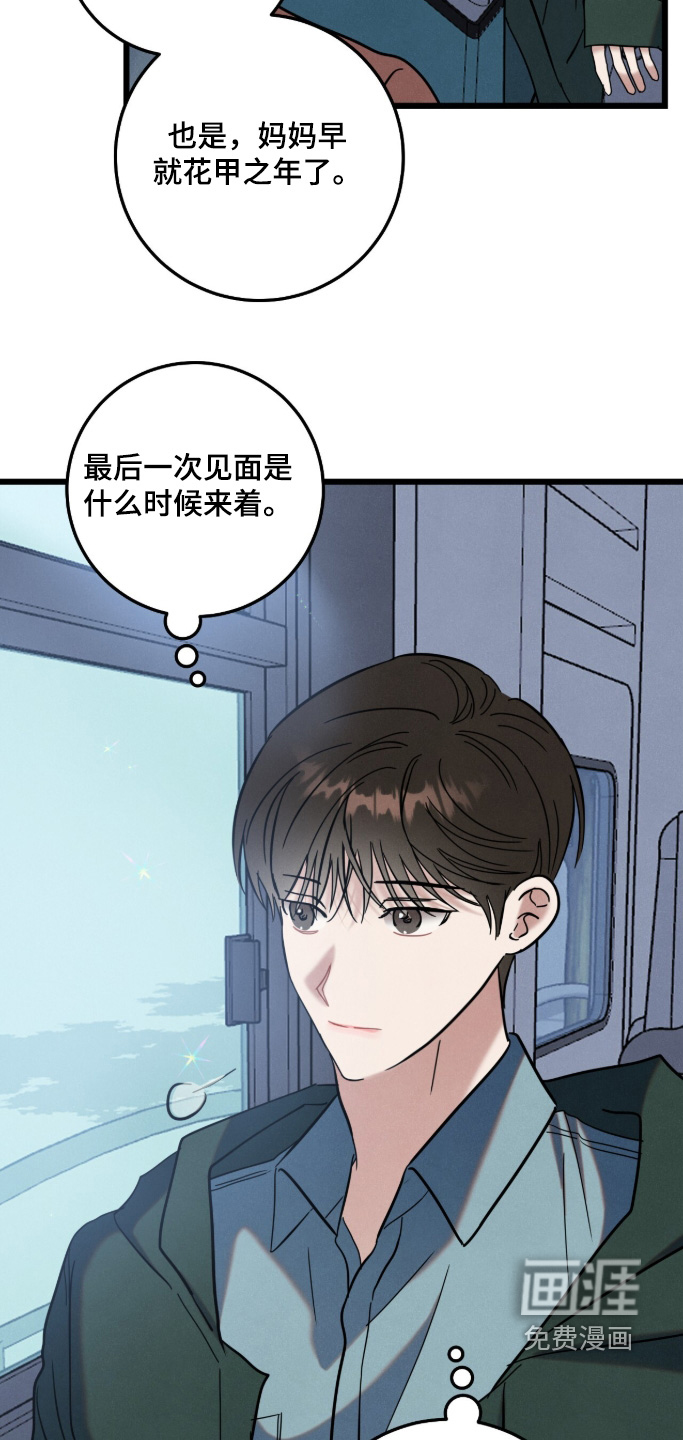 第27话13