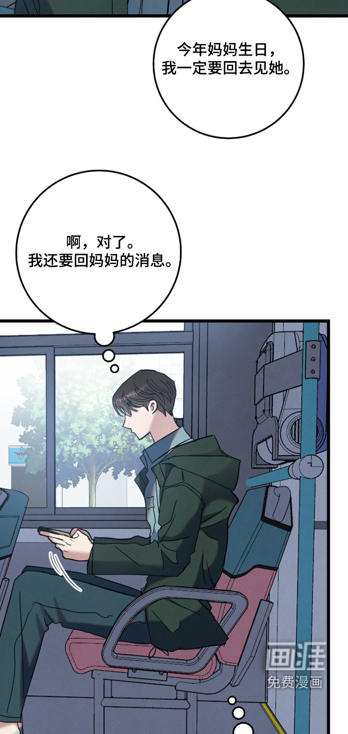 第27话14