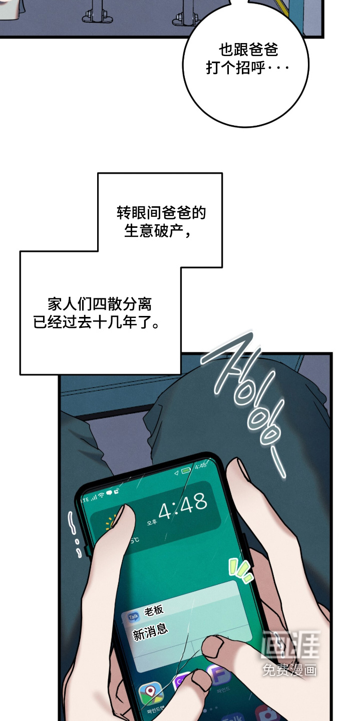 第27话15