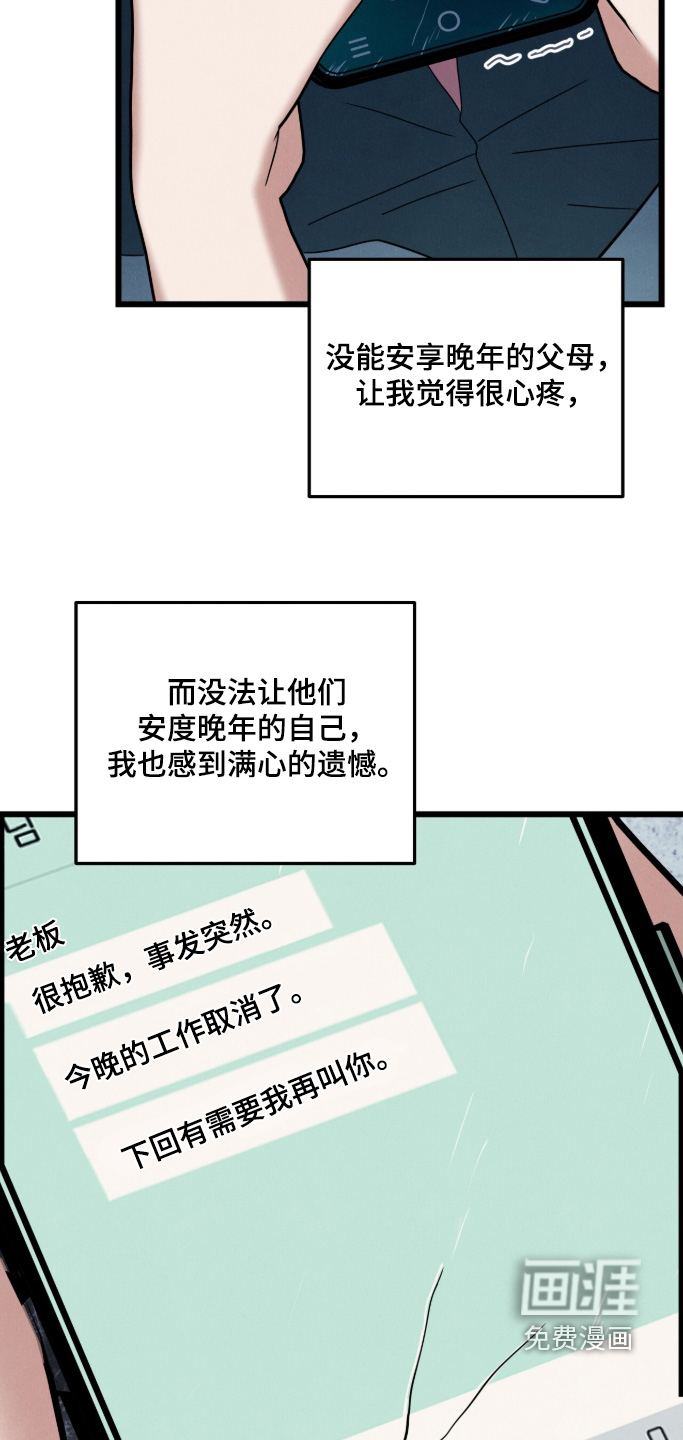 第27话17