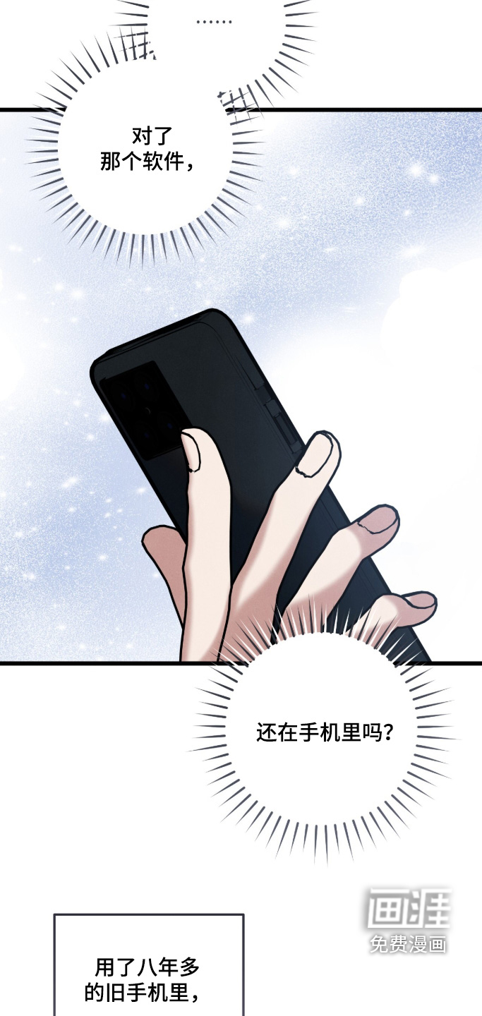 第27话21