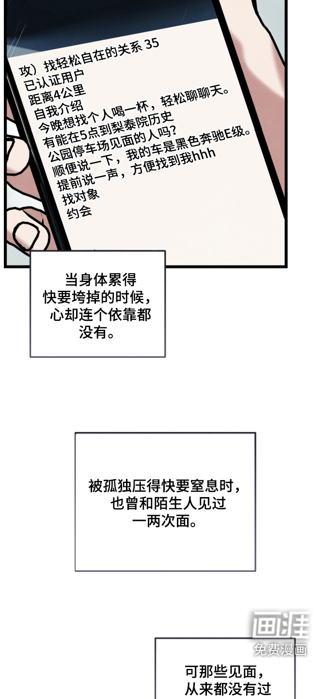 第27话23