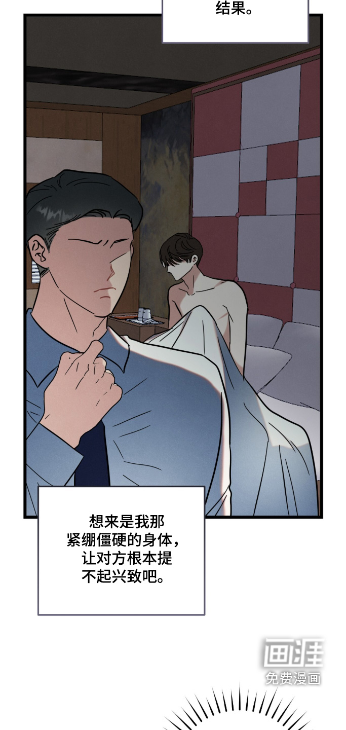 第27话24