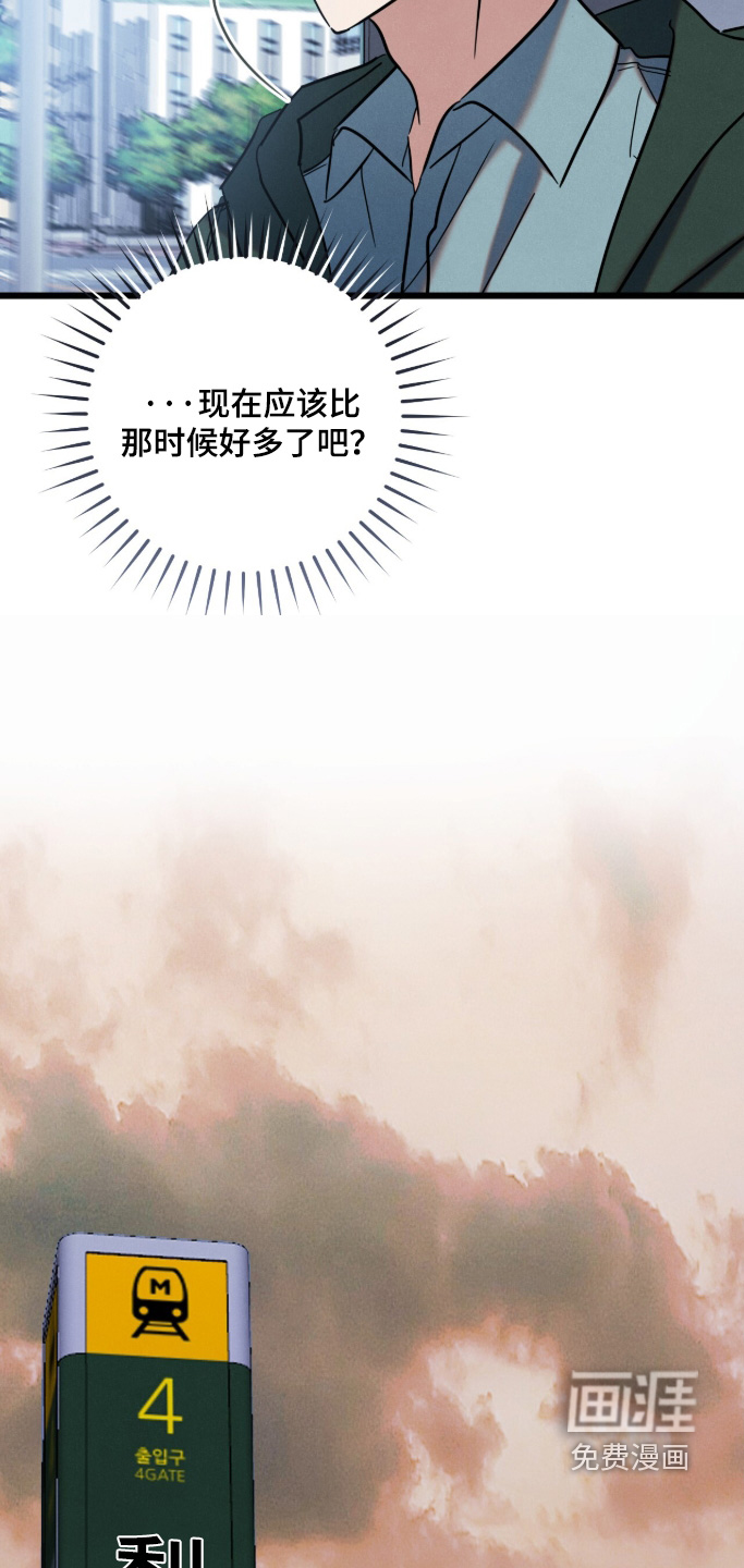 第27话26