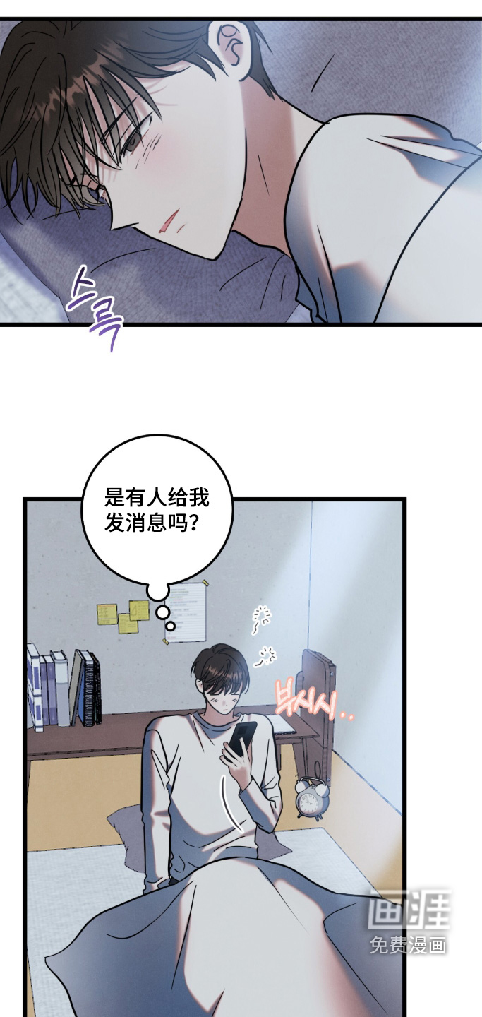 第27话3