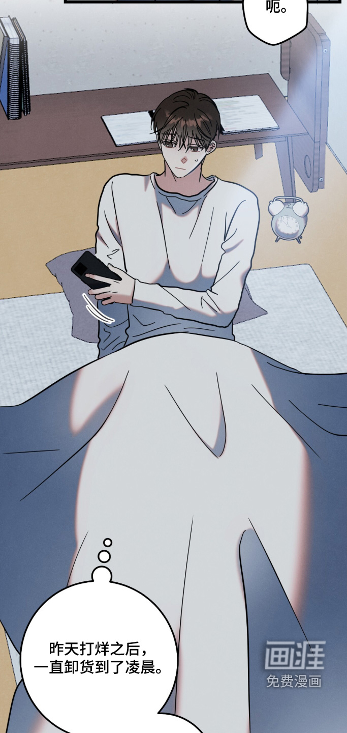 第27话6