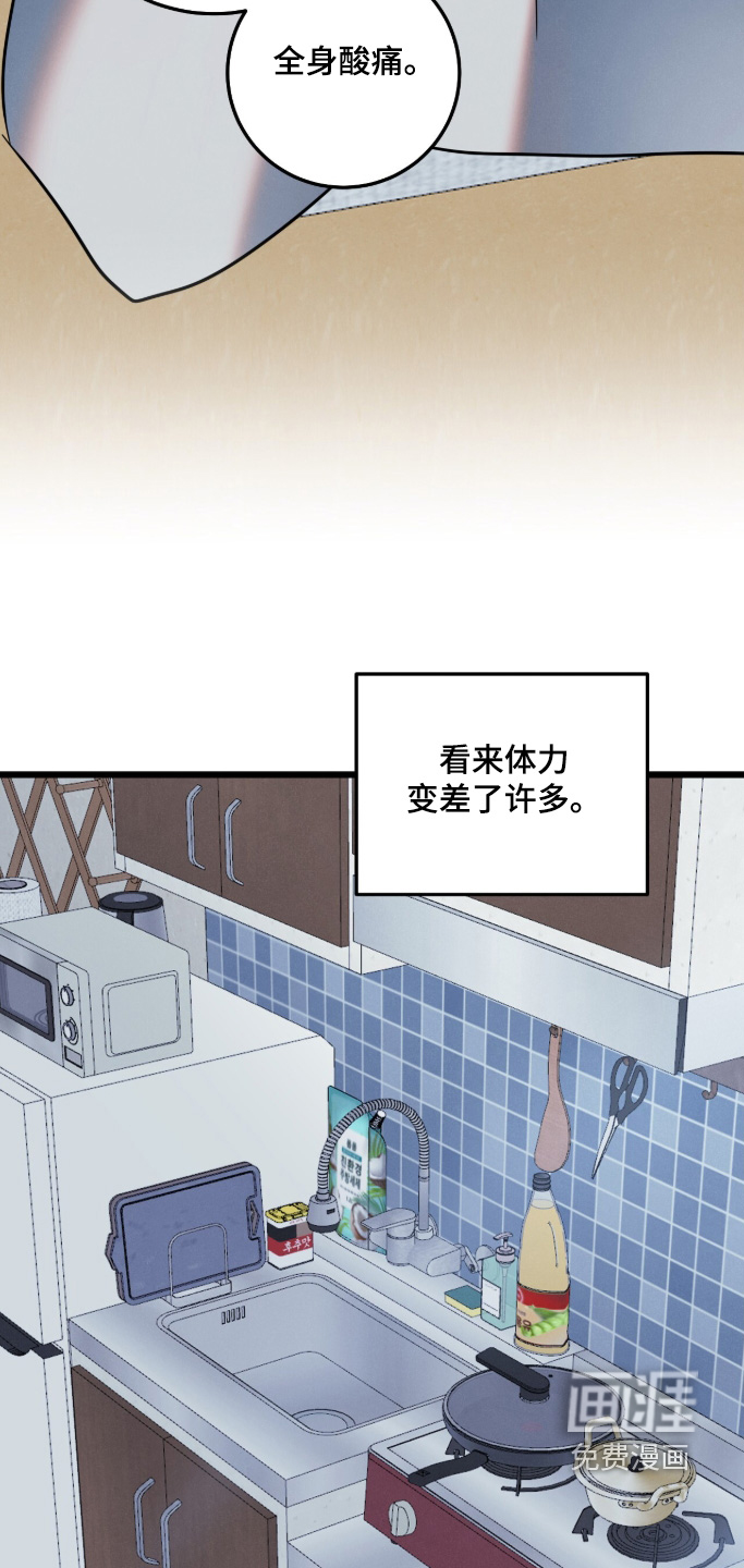 第27话7