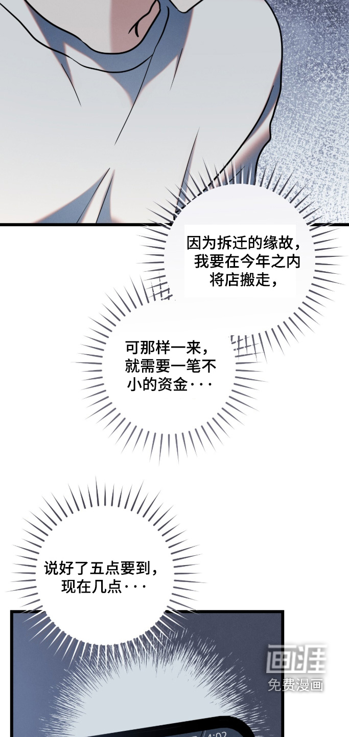 第27话9