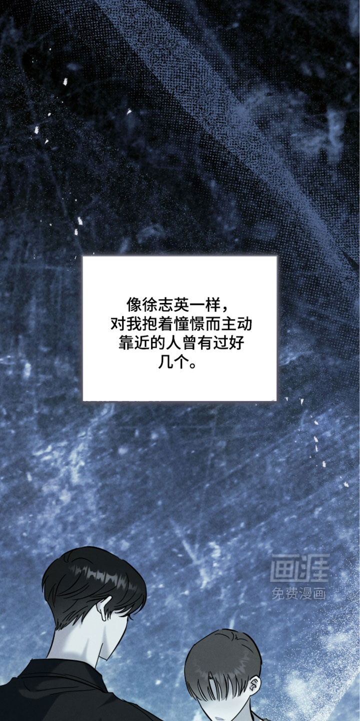 第32话10