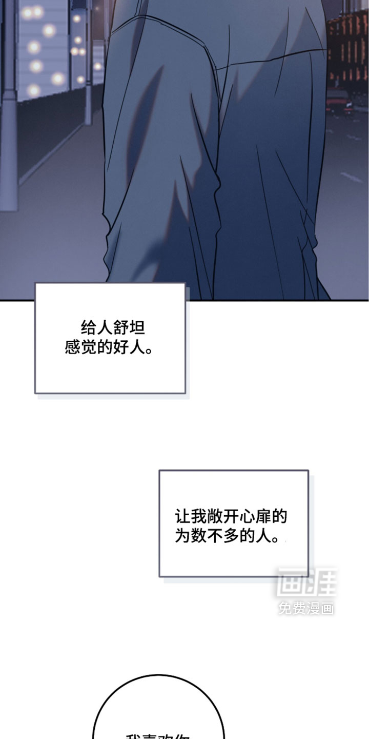 第32话15