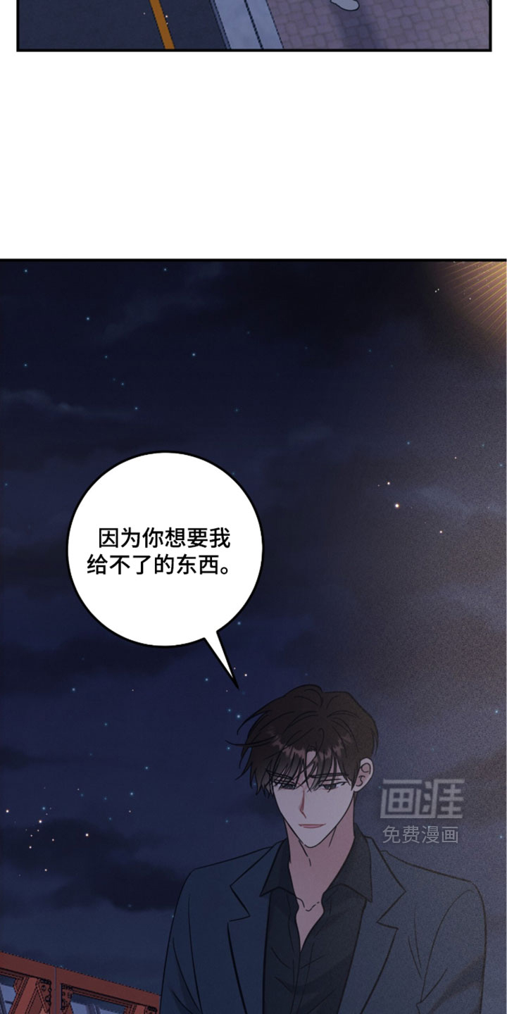 第32话17