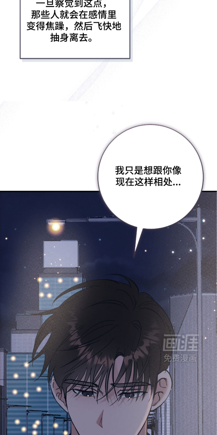 第32话20