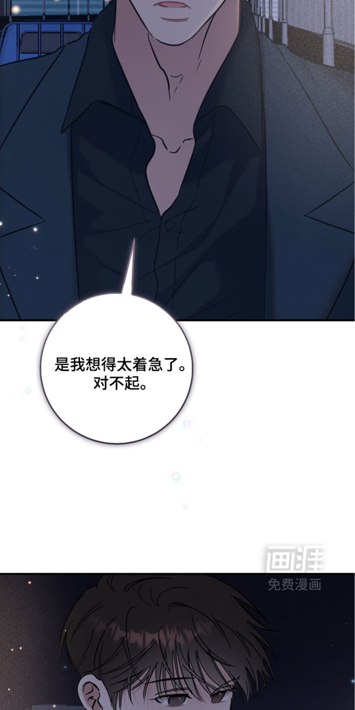 第32话21