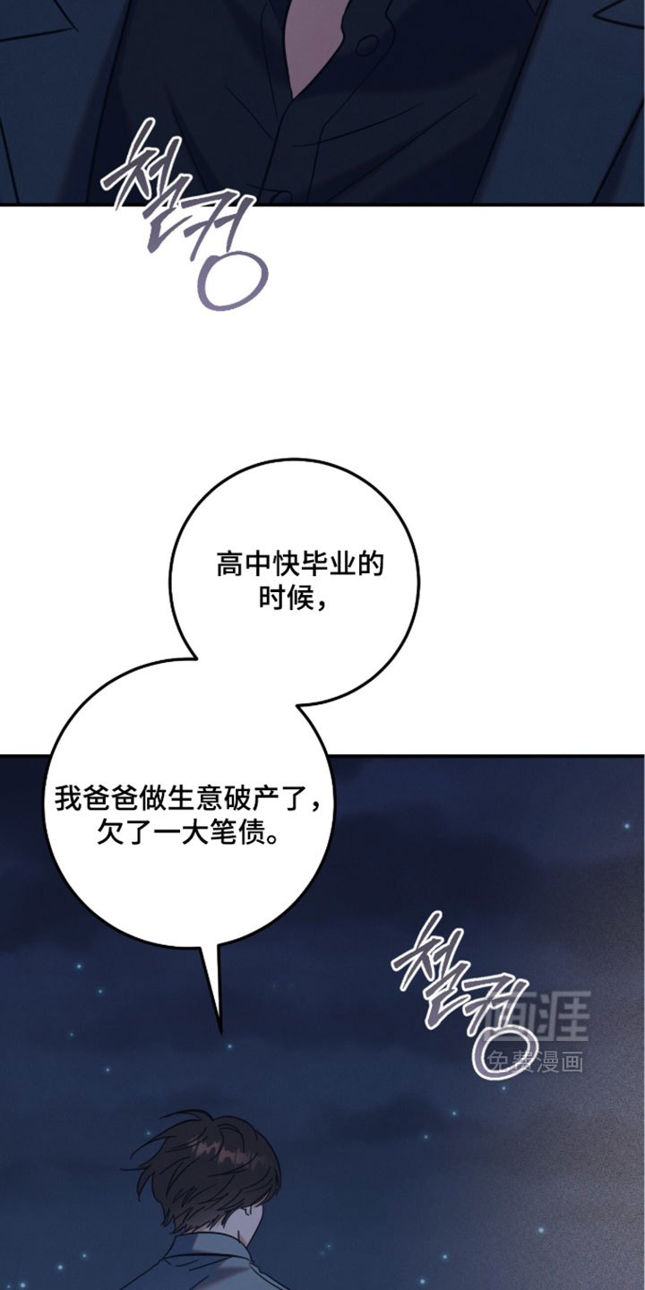 第32话29