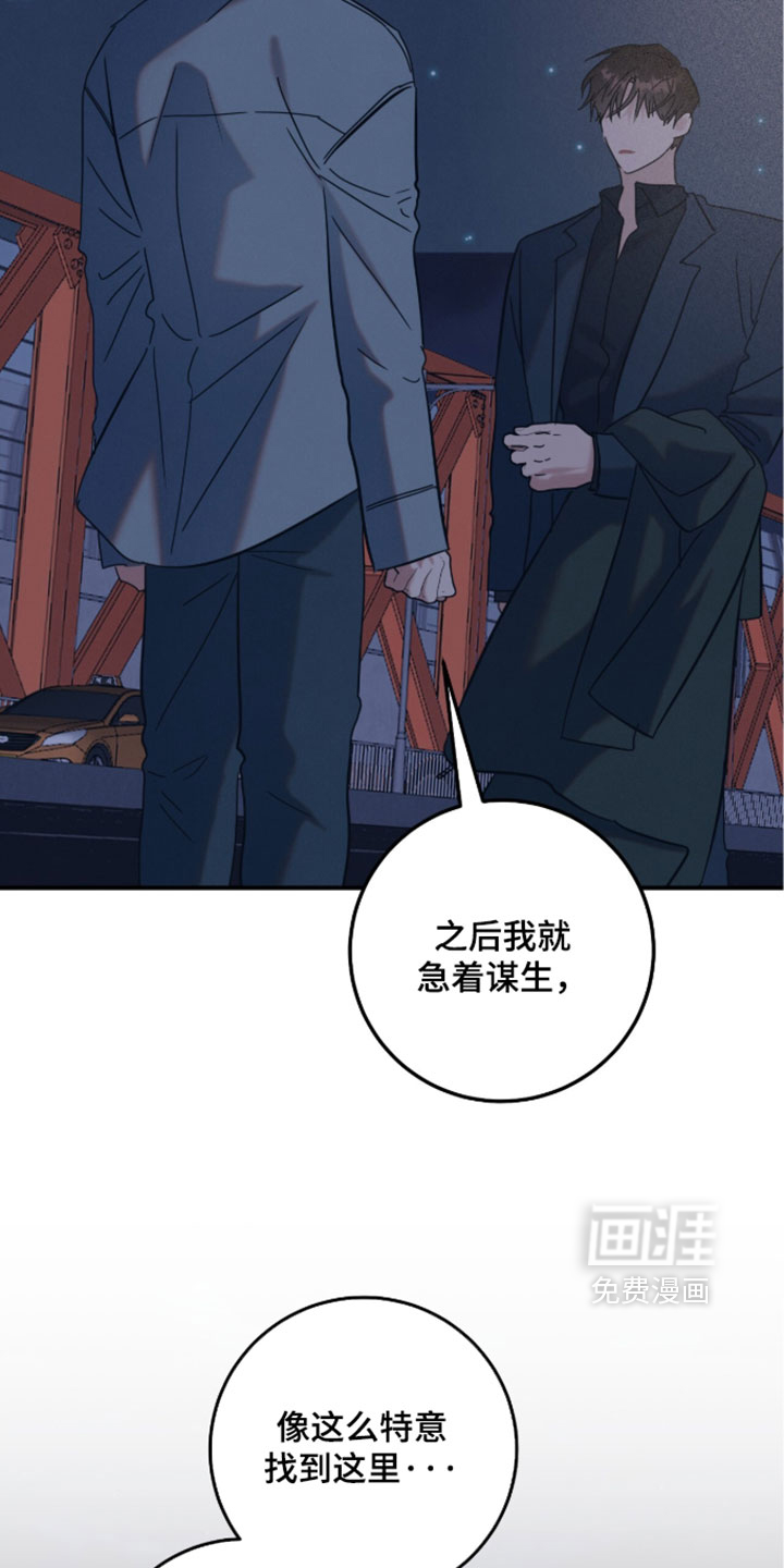 第32话30