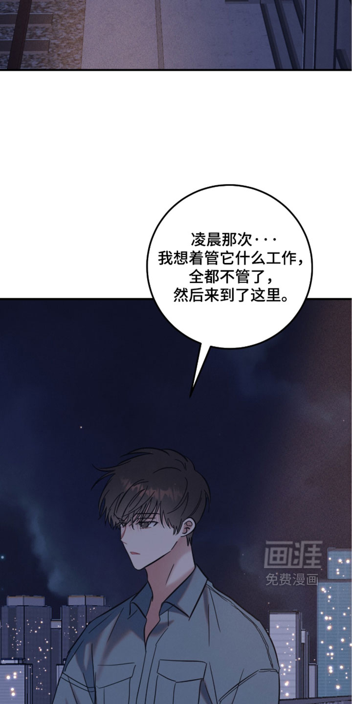 第32话32