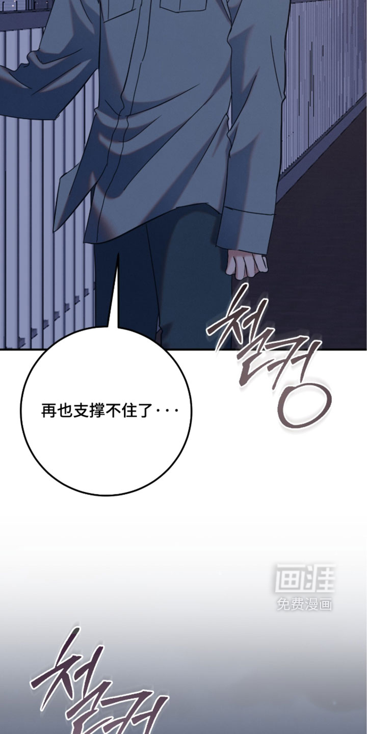 第32话33