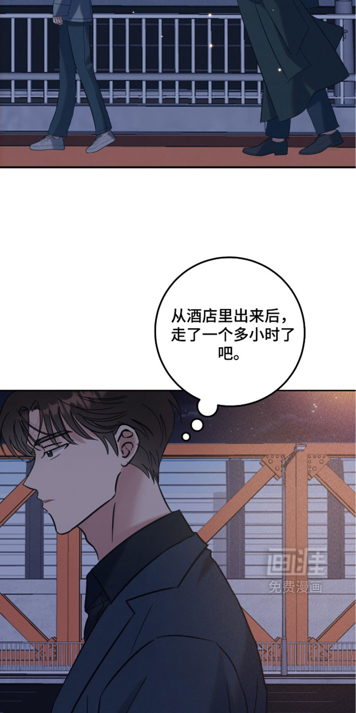 第32话4