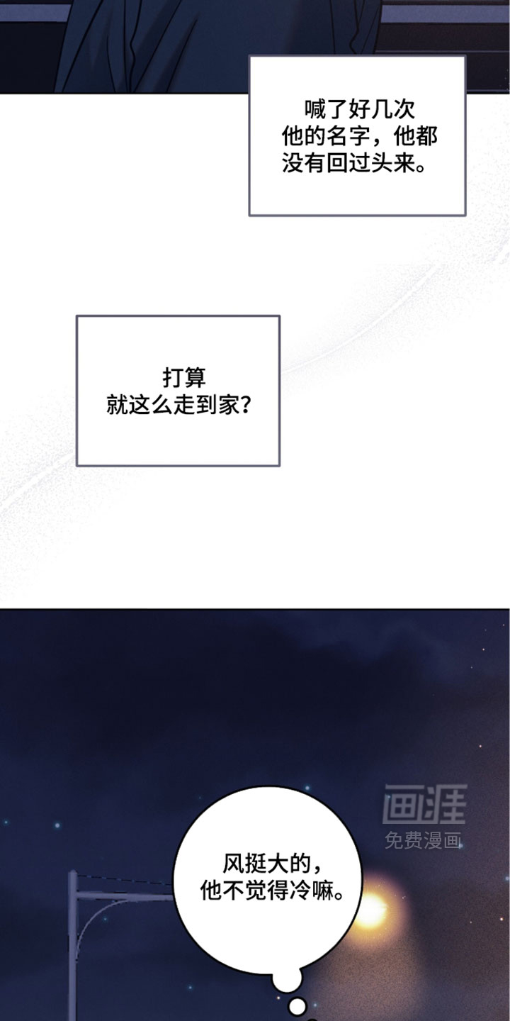 第32话5
